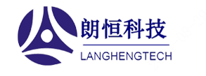 LANGHENGTECH(朗恒科技)